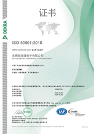 ISO45001