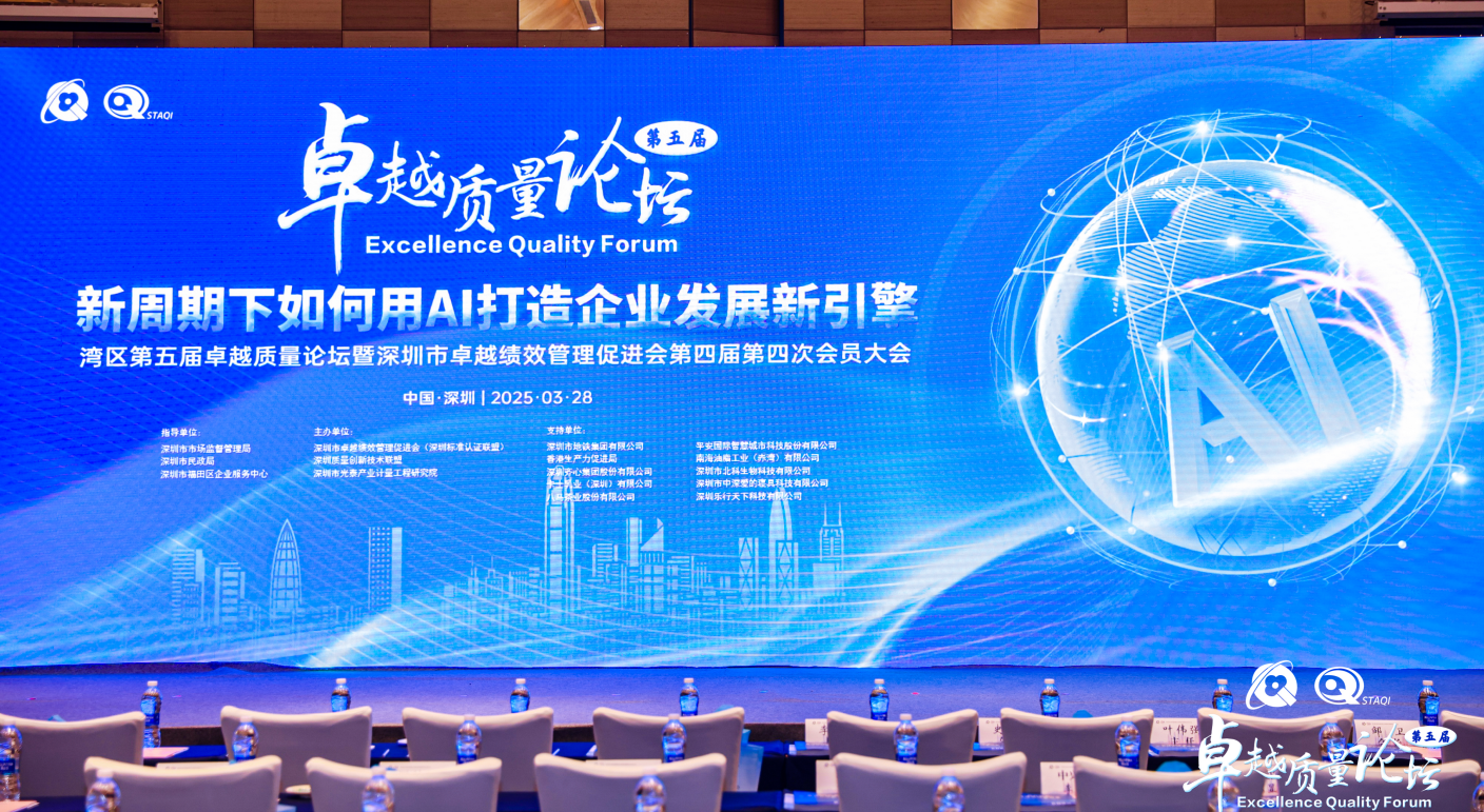 載譽(yù)而歸！歐陸通榮獲“2024年度卓越創(chuàng)新組織（企業(yè)）”稱號(hào)