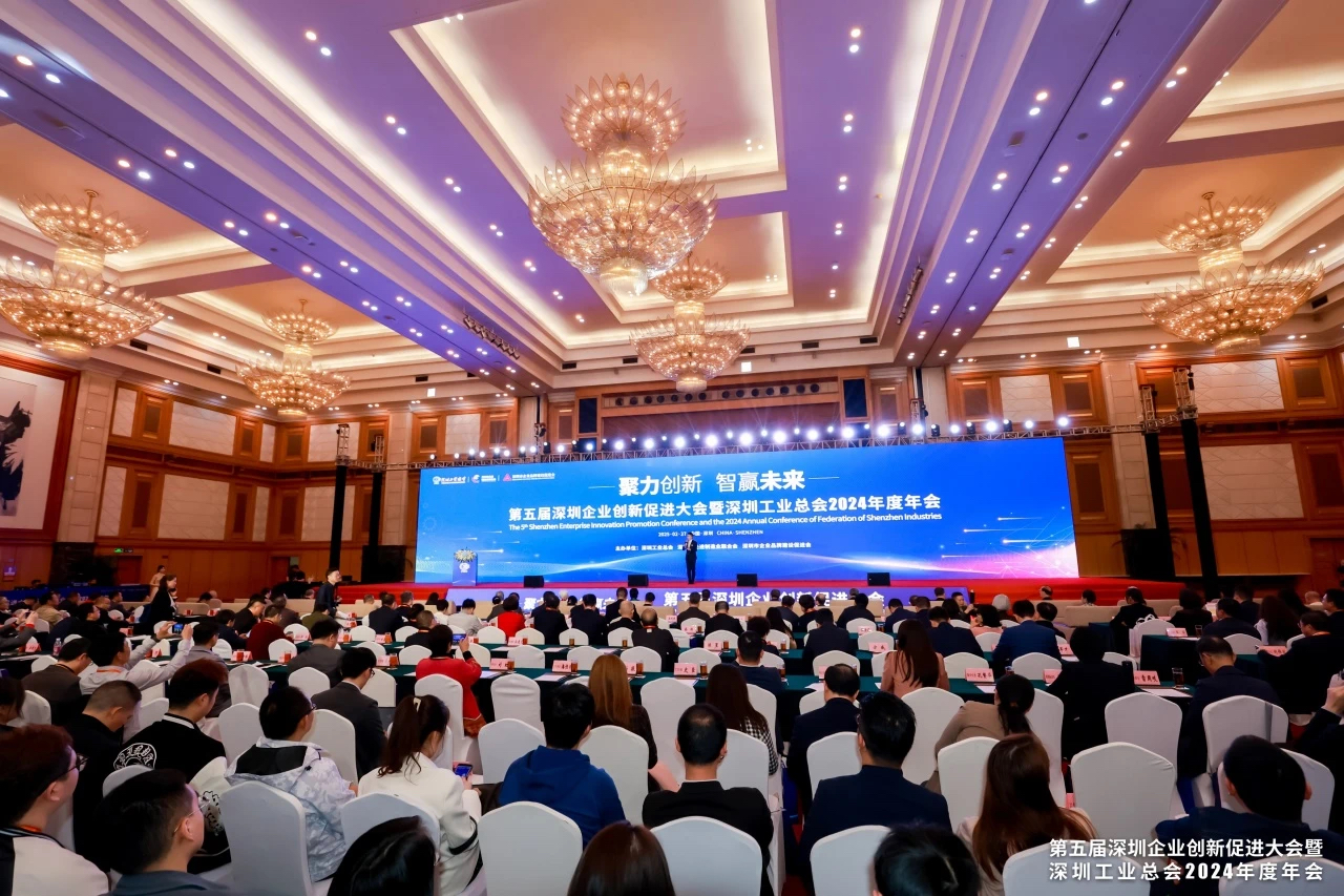 聚力創(chuàng)新，智贏未來 | 歐陸通榮膺2024粵港澳大灣區(qū)創(chuàng)新力榜單及深圳企業(yè)創(chuàng)新紀錄多項殊榮