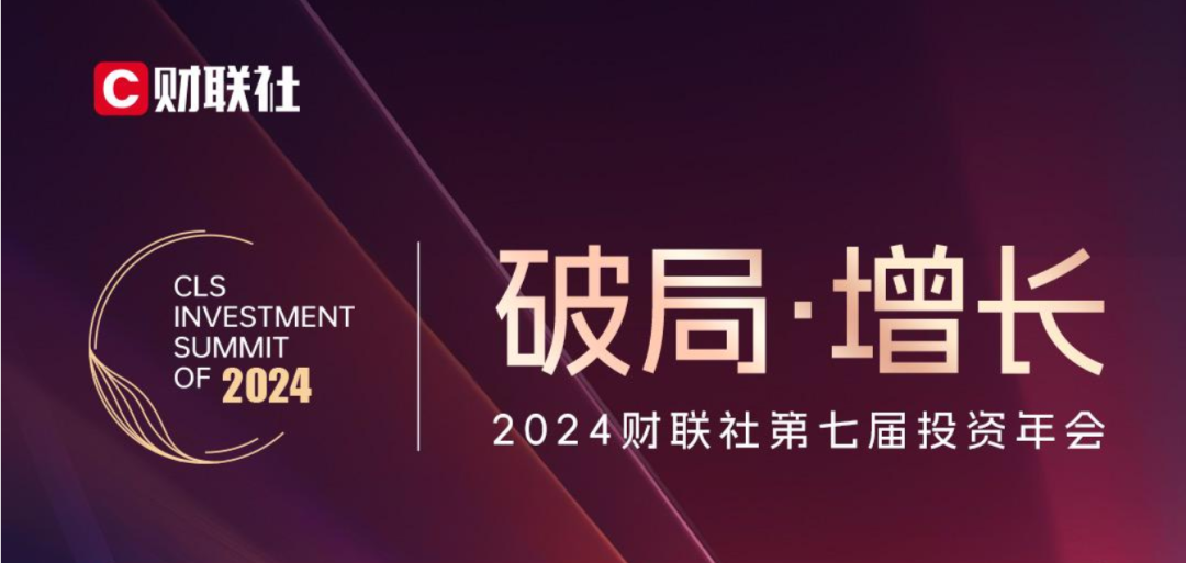 喜報！歐陸通獲評“最具投資價值先進制造業(yè)企業(yè)”稱號