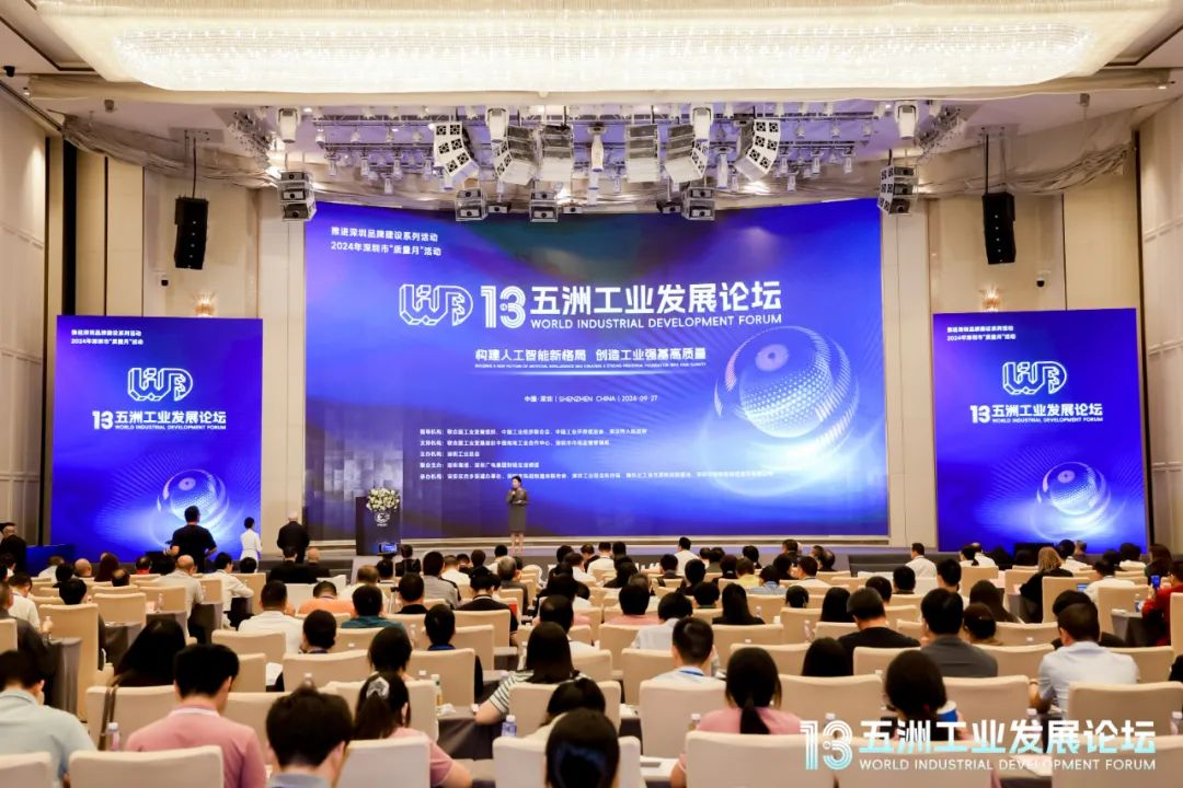 卓越前行，創(chuàng)新引領(lǐng)！歐陸通榮獲“AILE”獎(jiǎng)——2024Ai最佳創(chuàng)新產(chǎn)品獎(jiǎng)