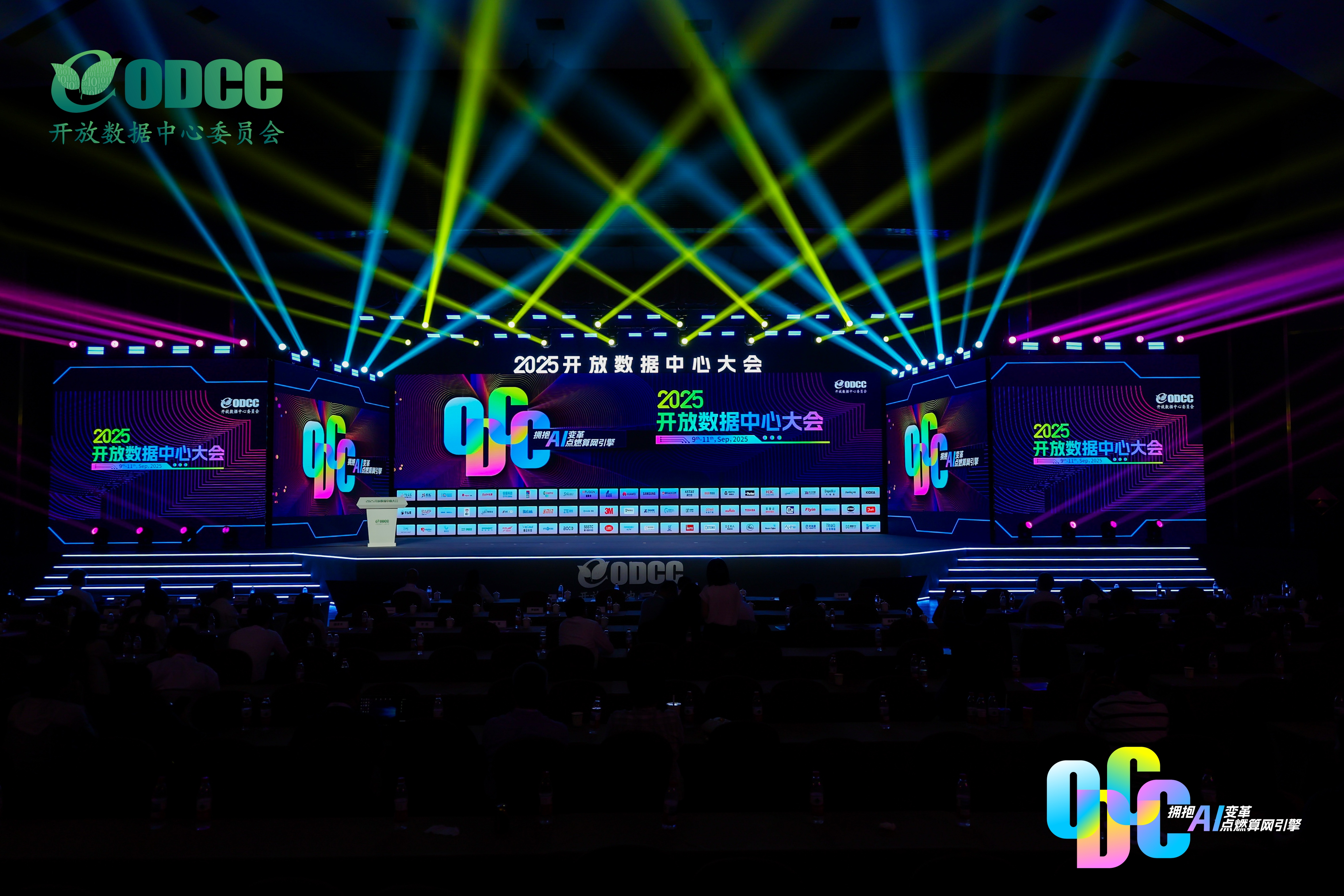 歐陸通亮相2025 ODCC開(kāi)放數(shù)據(jù)中心峰會(huì)，展示高性能、高效率服務(wù)器電源產(chǎn)品與解決方案